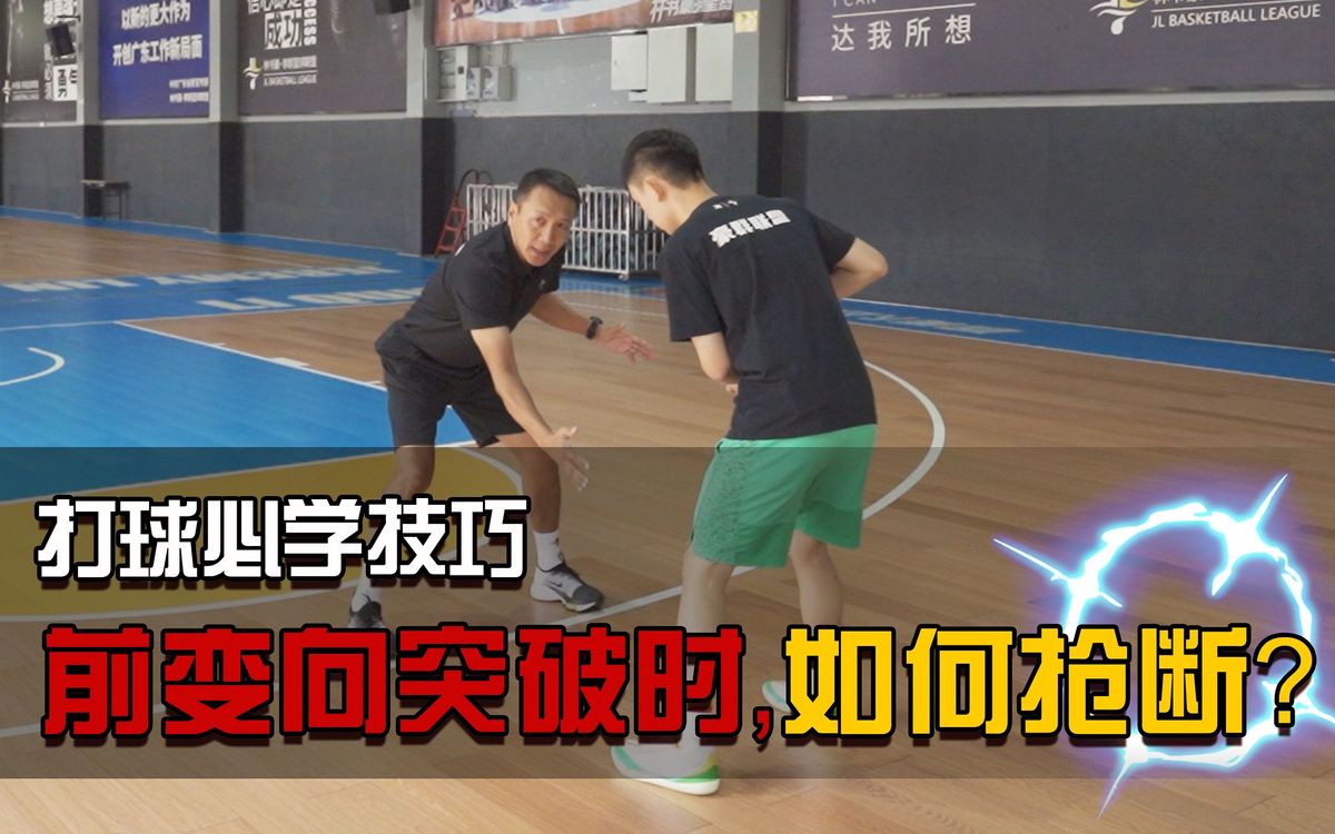 使用得失数据分析来制定有效的篮球训练计划_0
